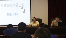 ob�羺��(�й�)���Ӿ���ƽ̨������ҵ���а��鳤������ѵ