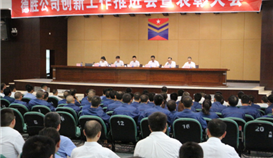 ob�羺��(�й�)���Ӿ���ƽ̨���ѹ�˾�ٿ����������ƽ����߱�����