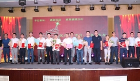 ob�羺��(�й�)���Ӿ���ƽ̨��˾��չ���Ž���20��������˶�