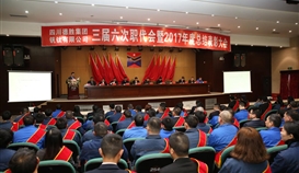 �ƶ�ʵ�幤ҵת������ ������ҵ���㾺����