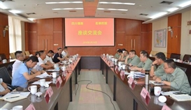 ���Ŷ��¾�����ϯ�������ֿع����޹�˾