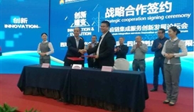 ob�羺��(�й�)���Ӿ���ƽ̨�����봨��Ͷ�������ǩ��ս������Э��