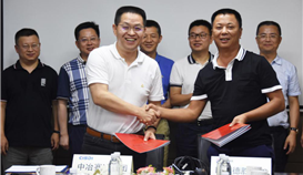 ����Я����ұ���ϼ������޹�˾���� ս������ǩԼ��ʽ������������