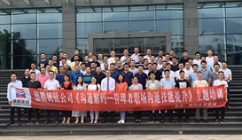 ��˾���С���ͬ����������ר��������ѵ