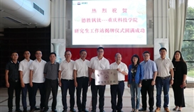 ob�羺��(�й�)���Ӿ���ƽ̨�������ؿ�Ժ�����о�������վ