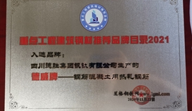 ����������ѡ2021���ص㹤���޽��ֲ��Ƽ�Ʒ��