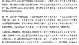 ob�羺��(�й�)���Ӿ���ƽ̨���ѣ��ֳ����ְУ ������ҵ��������