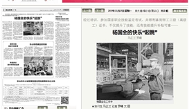 ���ȫ�Ŀ��֡�������