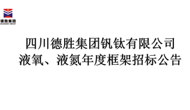 Һ��Һ����ȿ�ܲɹ��б�