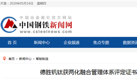 ob�羺��(�й�)���Ӿ���ƽ̨���ѻ������ں�����ϵͳ����֤��