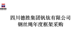 ��˿����ȿ�ܲɹ��б�