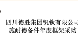 ʩ�͵±�����ȿ�ܲɹ�