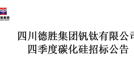 2020��������̼����ɹ�