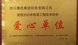 ob�羺��(�й�)���Ӿ���ƽ̨�����ٻ�2020�������̷�ƶ��ѧ���ĵ�λ���ƺ�