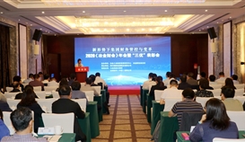 2020��ұ��ƻᡷ����ߡ����š��������ob�羺��(�й�)���Ӿ���ƽ̨�����ù��ٿ�