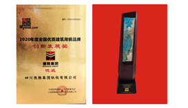 ����������Ʒ�ٻ�2020�����¸�����ҵ�����޽��ø�Ʒ������������