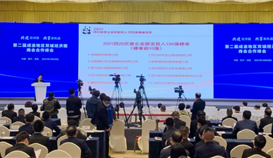 ��7λ�� ob�羺��(�й�)���Ӿ���ƽ̨������Χ�Ĵ���Ӫ��ҵ�з�Ͷ��100ǿ��