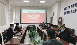 ob�羺��(�й�)���Ӿ���ƽ̨����˳��ͨ����ұ��MC��֤�����