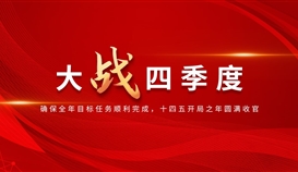 ����ս����ȡ�װ�������޳���н�ʷ�������Ŀ