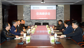 浙江西子团结工程有限公司总司理一行到ob电竞·(中国)电子竞技平台旅行交流