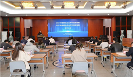 ob�羺��(�й�)���Ӿ���ƽ̨����λ�� 2021���й�������ҵר������ָ���� �ۺϵ÷ֵ�46λ