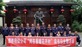 ���ڴ�ů����ʱ������˾��ί�������������������˶�