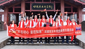 �������� ����֪�� | ��˾��ί��չ�콨�����굳ʷ���������˶�