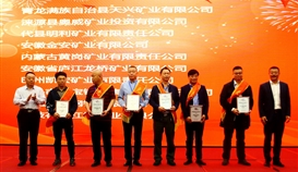 ob�羺��(�й�)���Ӿ���ƽ̨�Ĵ�������ƺ��ҵ��Χ��2020���й�ұ���ɽ��ҵ50ǿ��