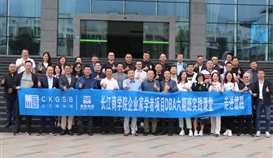 ������ѧԺ��ҵ��ѧ����ĿDBA���ڿ������߽�ob�羺��(�й�)���Ӿ���ƽ̨