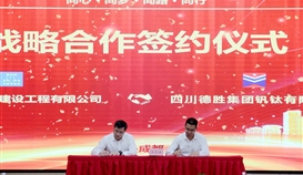 ob�羺��(�й�)���Ӿ���ƽ̨�������н��˾����Ϲ�˾ǩ��ս������Э��