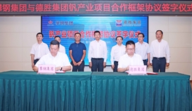 �������ʸּ���ǩ�𷰹�ҵ��Ŀ�������Э��