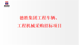 ob�羺��(�й�)���Ӿ���ƽ̨���̳��������̻�е�ɹ��б���Ŀ