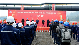 ob�羺��(�й�)���Ӿ���ƽ̨����50MW��������˫��������Ŀ��ʽ����