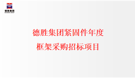 ob�羺��(�й�)���Ӿ���ƽ̨���̼���ȿ�ܲɹ��б���Ŀ