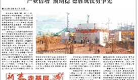 ��ɽ�ձ�2��12�ձ�����������ҵ������Ԥ���� ob�羺��(�й�)���Ӿ���ƽ̨���������ȡ�