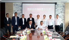 ob�羺��(�й�)���Ӿ���ƽ̨��������֦���ֳǼ���ǩ��ս������Э��