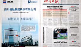 ��ףob�羺��(�й�)���Ӿ���ƽ̨����25����ϵ�б���|�Ӵ��������濴ob�羺��(�й�)���Ӿ���ƽ̨���Ϸ������ִ�