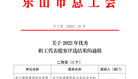 ���Ƚ������ְ�������᰸����м�����