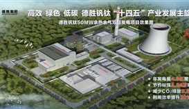 ��ɽ������3��28�ձ�����4.3�ڶȣ�