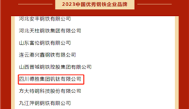 ob�羺��(�й�)���Ӿ���ƽ̨�����ٻ�2023���й����������ҵƷ�ơ�