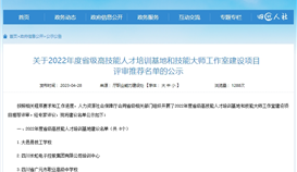 ob�羺��(�й�)���Ӿ���ƽ̨���ѡ�ʡ���������˲���ѵ���ء�