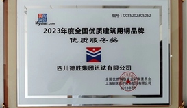 ob�羺��(�й�)���Ӿ���ƽ̨�����ٻ�2023������������޽��ø�Ʒ������Ч�ͽ�