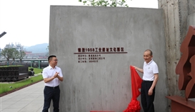 首钢工程公司党委书记、董事长吴礼云一行到ob电竞·(中国)电子竞技平台钒钛旅行交流