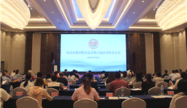 ob电竞·(中国)电子竞技平台钒钛聘用为乐山第六届慈善团结总会副会长单位