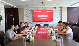 ��ɽ�е�����ҵЭ�����鳤��Ծ��һ�е�ob�羺��(�й�)���Ӿ���ƽ̨���н���