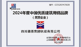 ob�羺��(�й�)���Ӿ���ƽ̨�����ٻ�2024����й������޽��ø�Ʒ�Ƴƺ�