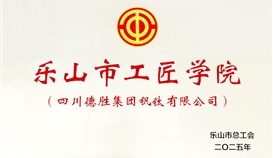 ob�羺��(�й�)���Ӿ���ƽ̨���ѻ��Ϊ������ɽ�й���ѧԺ