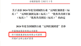 ob�羺��(�й�)���Ӿ���ƽ̨������ί�ٻ�2024������¸�����ҵ�����ĺ�����ί��