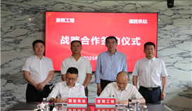 ob�羺��(�й�)���Ӿ���ƽ̨�������׸ֹ���ǩ��ս������Э��