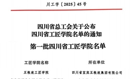 ob�羺��(�й�)���Ӿ���ƽ̨����ѧԺ����ʡ������ѧԺ